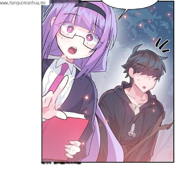 韩国漫画虚拟仙境韩漫_虚拟仙境-第39话在线免费阅读-韩国漫画-第22张图片