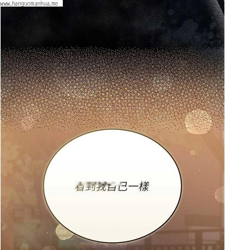 韩国漫画猎艳管理员韩漫_猎艳管理员-第18话-想转正就乖乖听话在线免费阅读-韩国漫画-第163张图片