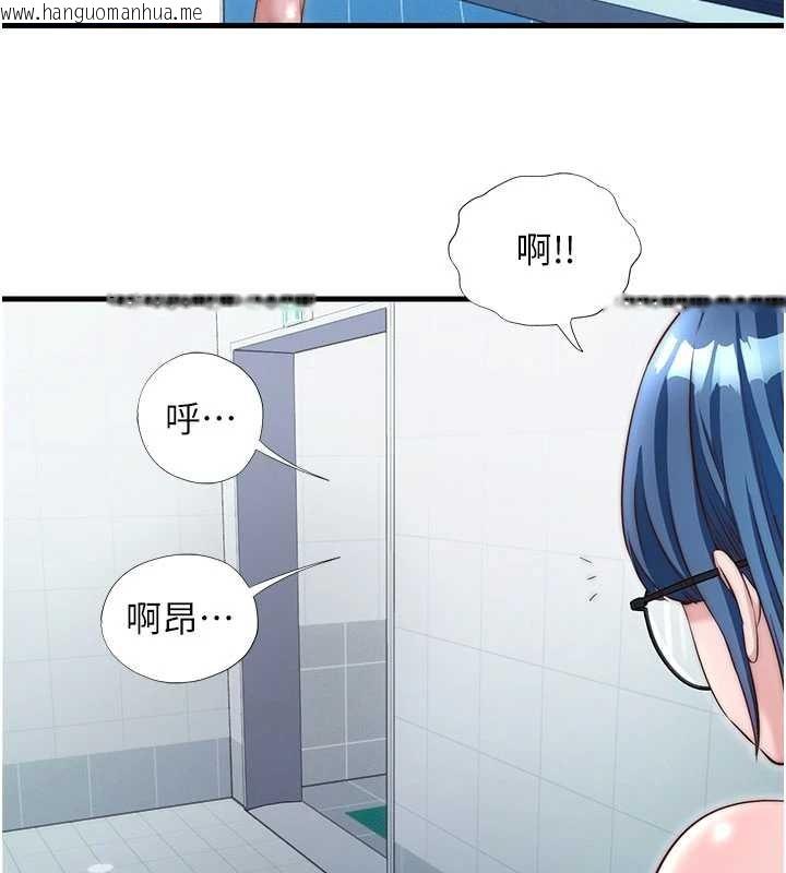 韩国漫画民宿精营中韩漫_民宿精营中-第37话-臀部有股滚烫的触感在线免费阅读-韩国漫画-第55张图片