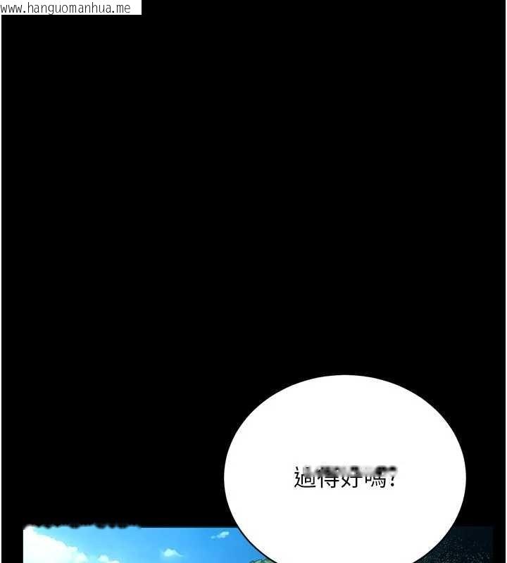 韩国漫画借妻条约韩漫_借妻条约-第24话-暗潮汹涌的聚餐在线免费阅读-韩国漫画-第59张图片