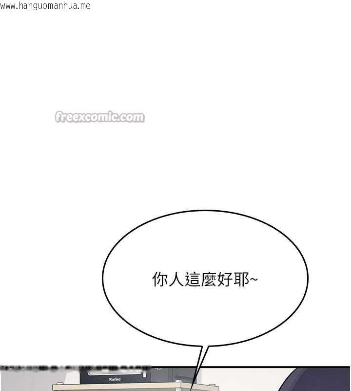 韩国漫画羞耻课堂韩漫_羞耻课堂-第14话-决定成为补习班的肉便器在线免费阅读-韩国漫画-第143张图片