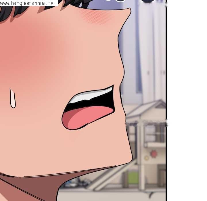 韩国漫画当狗不丢人韩漫_当狗不丢人-第34话在线免费阅读-韩国漫画-第159张图片