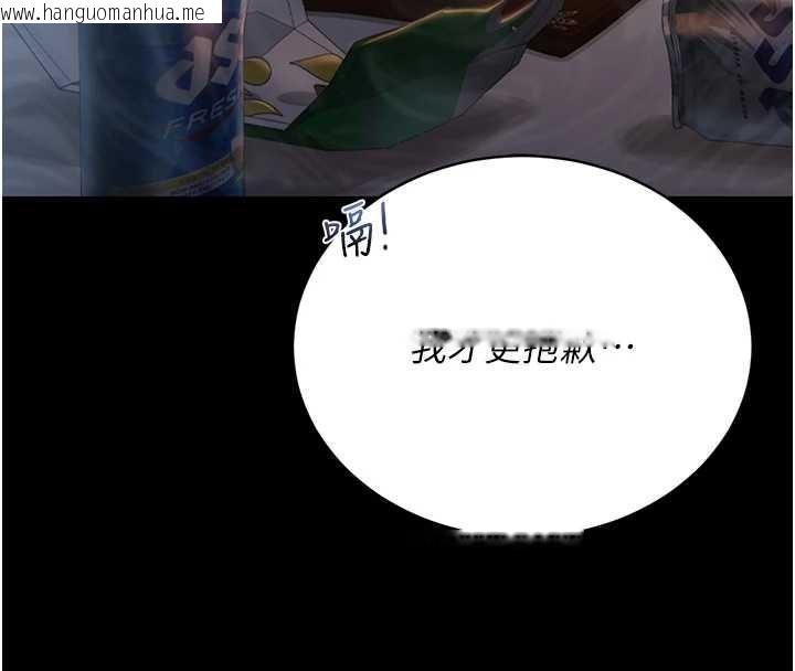 韩国漫画猎艳管理员韩漫_猎艳管理员-第18话-想转正就乖乖听话在线免费阅读-韩国漫画-第145张图片