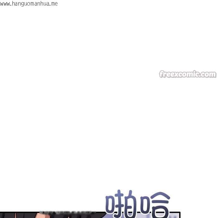 韩国漫画当狗不丢人韩漫_当狗不丢人-第34话在线免费阅读-韩国漫画-第158张图片