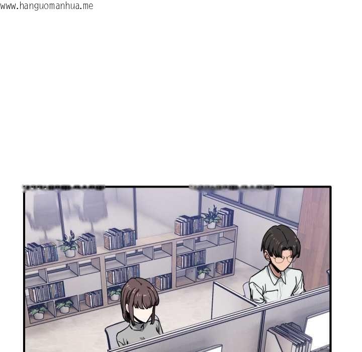 韩国漫画当狗不丢人韩漫_当狗不丢人-第34话在线免费阅读-韩国漫画-第103张图片