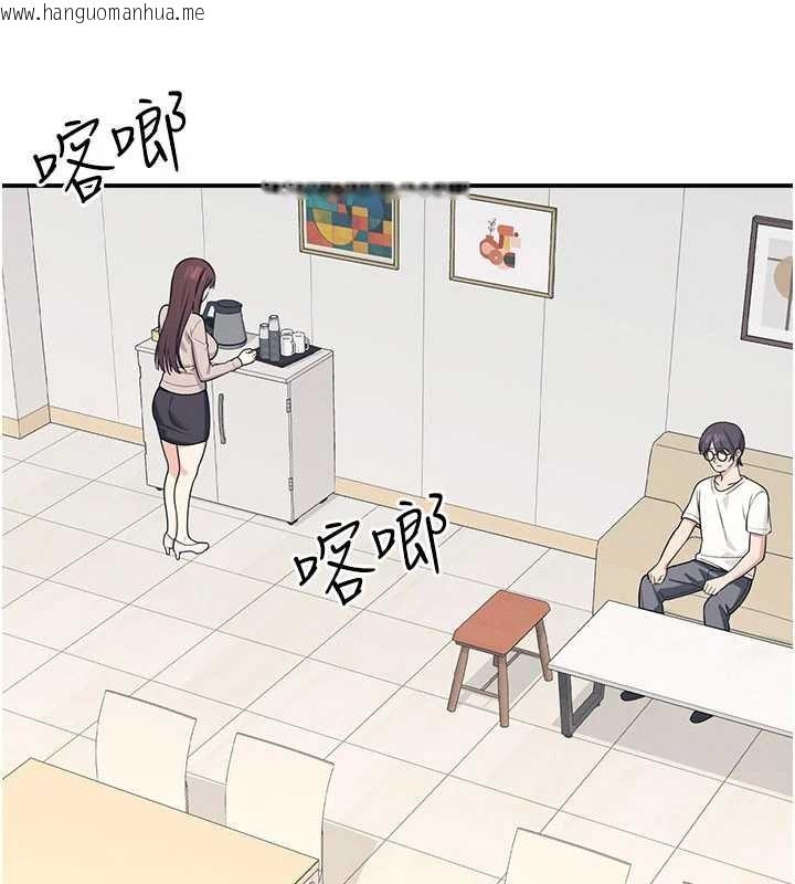 韩国漫画羞耻课堂韩漫_羞耻课堂-第14话-决定成为补习班的肉便器在线免费阅读-韩国漫画-第99张图片