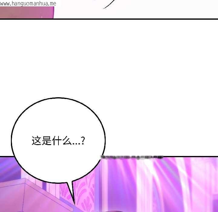 韩国漫画悖岛审判/悖论韩漫_悖岛审判/悖论-第5话在线免费阅读-韩国漫画-第114张图片