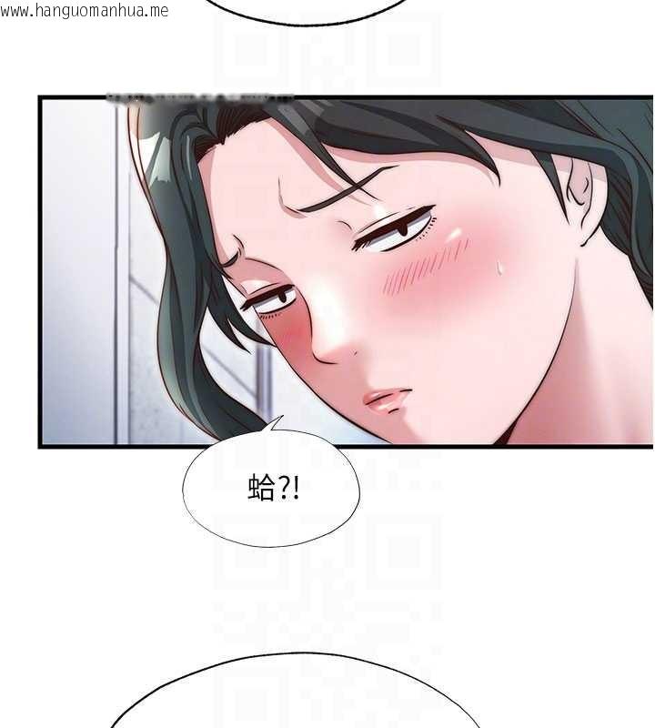 韩国漫画民宿精营中韩漫_民宿精营中-第37话-臀部有股滚烫的触感在线免费阅读-韩国漫画-第18张图片