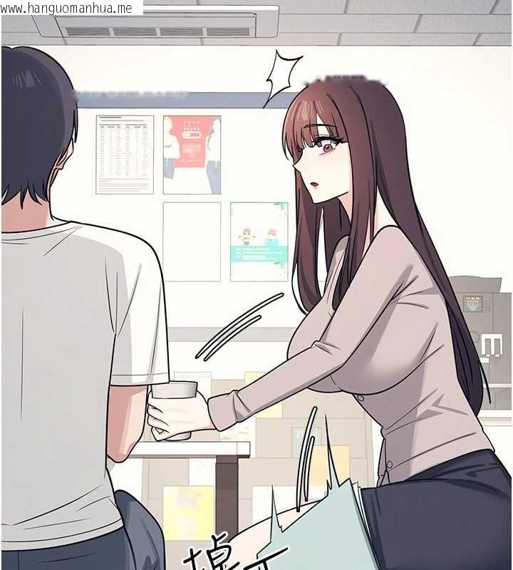 韩国漫画羞耻课堂韩漫_羞耻课堂-第14话-决定成为补习班的肉便器在线免费阅读-韩国漫画-第116张图片