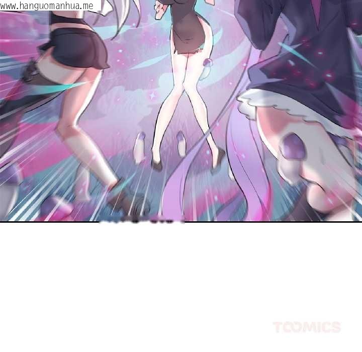 韩国漫画虚拟仙境韩漫_虚拟仙境-第39话在线免费阅读-韩国漫画-第80张图片