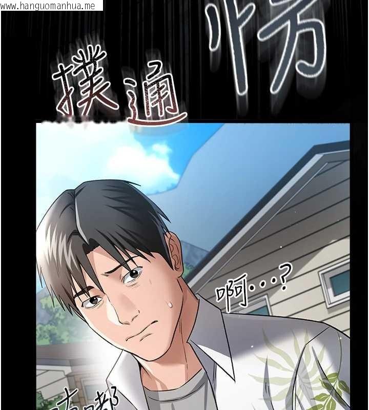 韩国漫画借妻条约韩漫_借妻条约-第24话-暗潮汹涌的聚餐在线免费阅读-韩国漫画-第203张图片