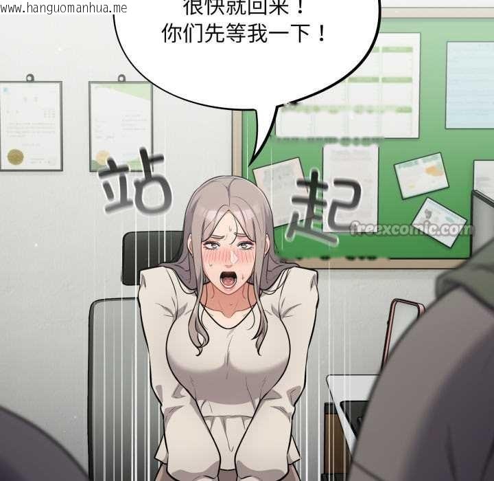 韩国漫画傻瓜病毒韩漫_傻瓜病毒-第48话在线免费阅读-韩国漫画-第50张图片