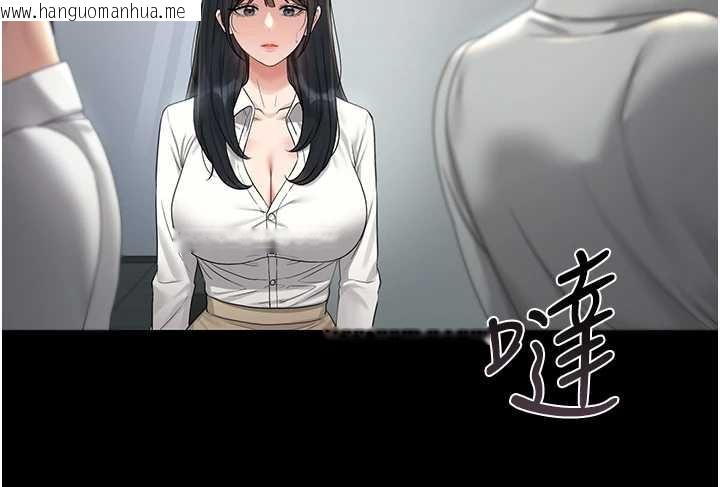 韩国漫画猎艳管理员韩漫_猎艳管理员-第18话-想转正就乖乖听话在线免费阅读-韩国漫画-第81张图片