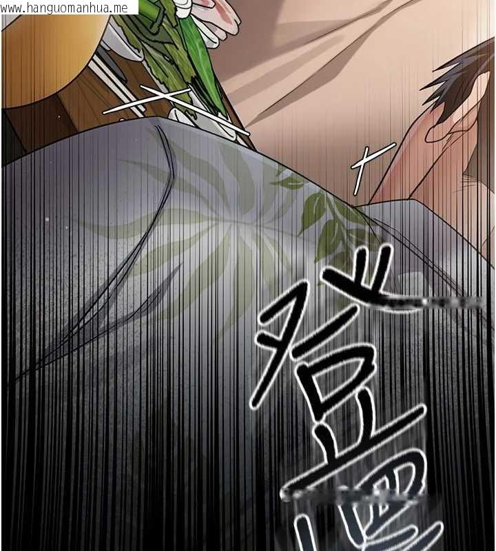 韩国漫画借妻条约韩漫_借妻条约-第24话-暗潮汹涌的聚餐在线免费阅读-韩国漫画-第202张图片