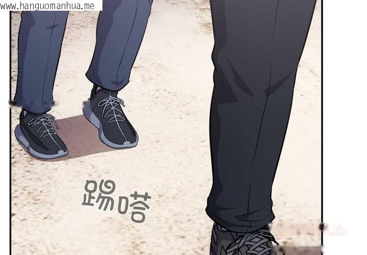 韩国漫画傻瓜病毒韩漫_傻瓜病毒-第48话在线免费阅读-韩国漫画-第3张图片