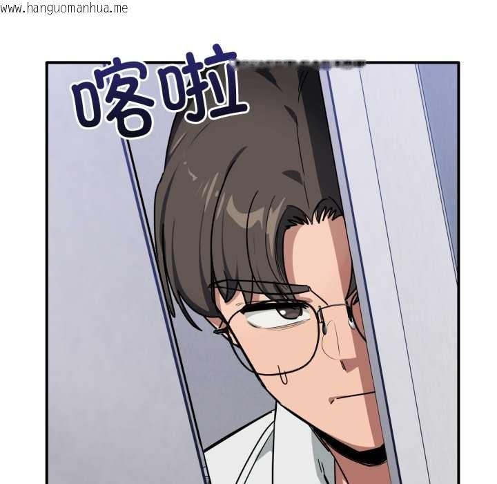 韩国漫画当狗不丢人韩漫_当狗不丢人-第34话在线免费阅读-韩国漫画-第93张图片