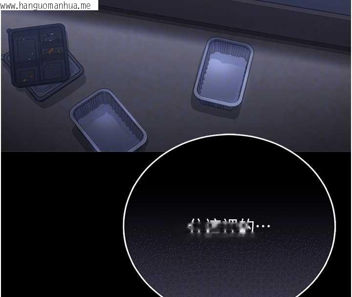 韩国漫画猎艳管理员韩漫_猎艳管理员-第18话-想转正就乖乖听话在线免费阅读-韩国漫画-第22张图片