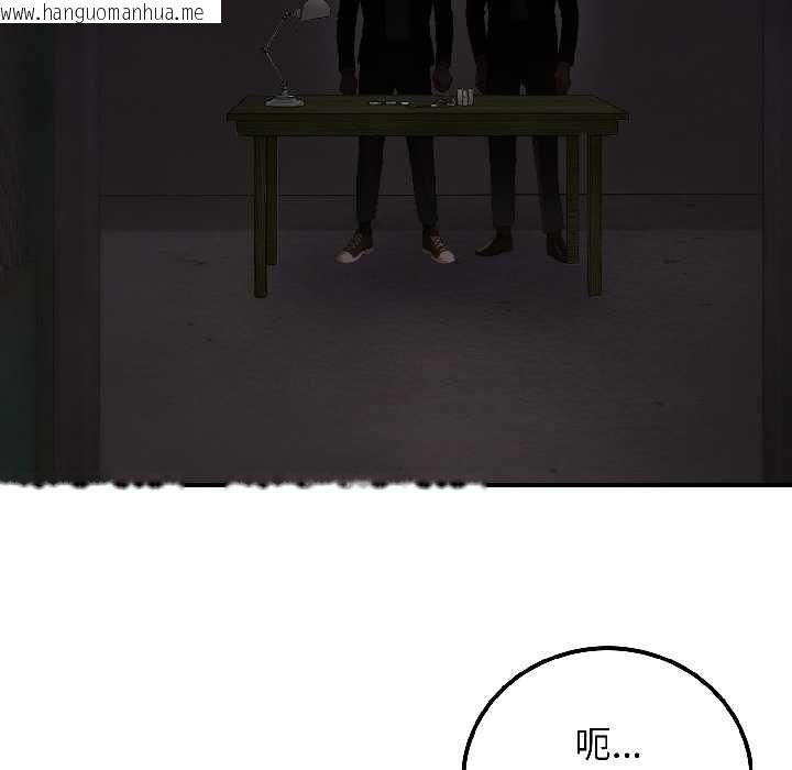 韩国漫画悖岛审判/悖论韩漫_悖岛审判/悖论-第5话在线免费阅读-韩国漫画-第169张图片