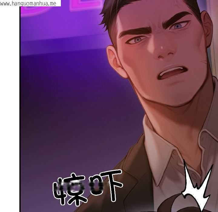 韩国漫画悖岛审判/悖论韩漫_悖岛审判/悖论-第5话在线免费阅读-韩国漫画-第41张图片