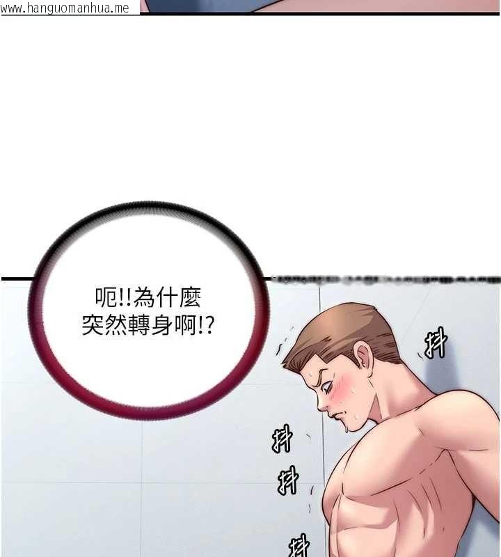 韩国漫画民宿精营中韩漫_民宿精营中-第37话-臀部有股滚烫的触感在线免费阅读-韩国漫画-第92张图片