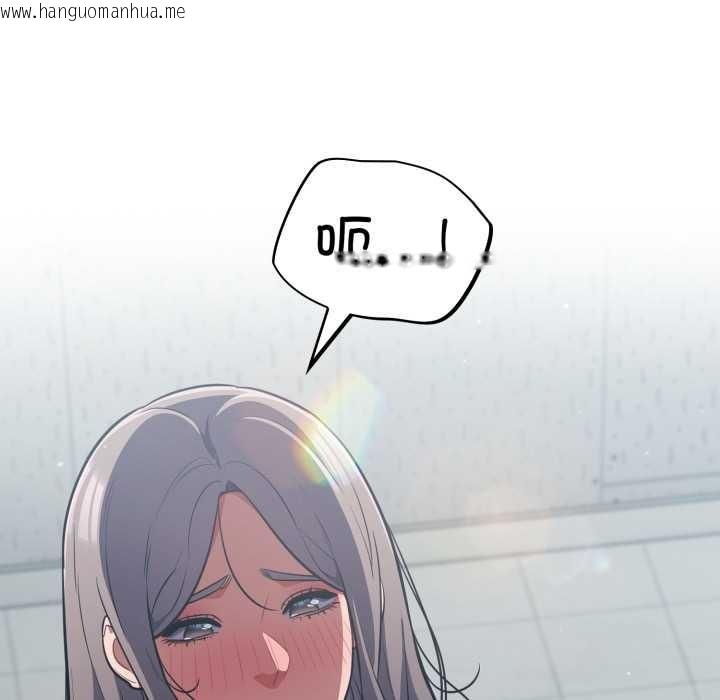 韩国漫画傻瓜病毒韩漫_傻瓜病毒-第48话在线免费阅读-韩国漫画-第59张图片