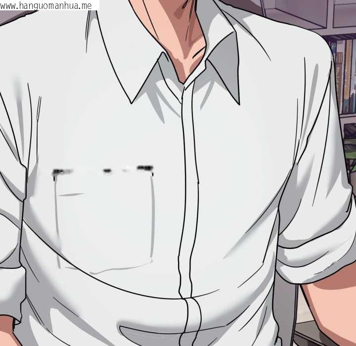 韩国漫画当狗不丢人韩漫_当狗不丢人-第34话在线免费阅读-韩国漫画-第125张图片