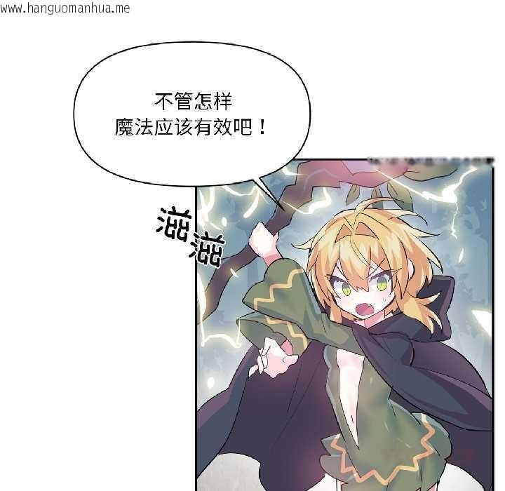 韩国漫画虚拟仙境韩漫_虚拟仙境-第39话在线免费阅读-韩国漫画-第62张图片