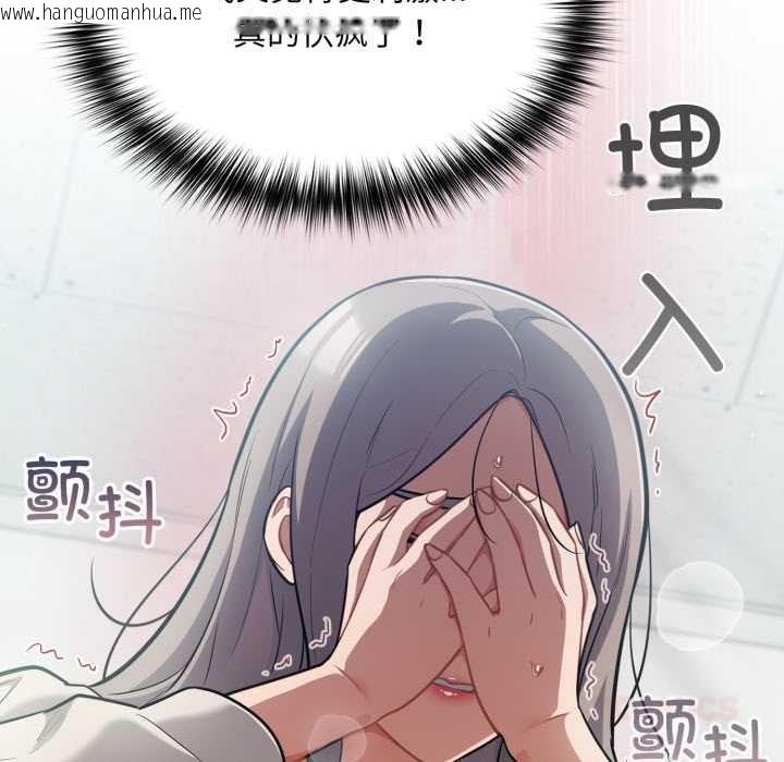 韩国漫画傻瓜病毒韩漫_傻瓜病毒-第48话在线免费阅读-韩国漫画-第39张图片