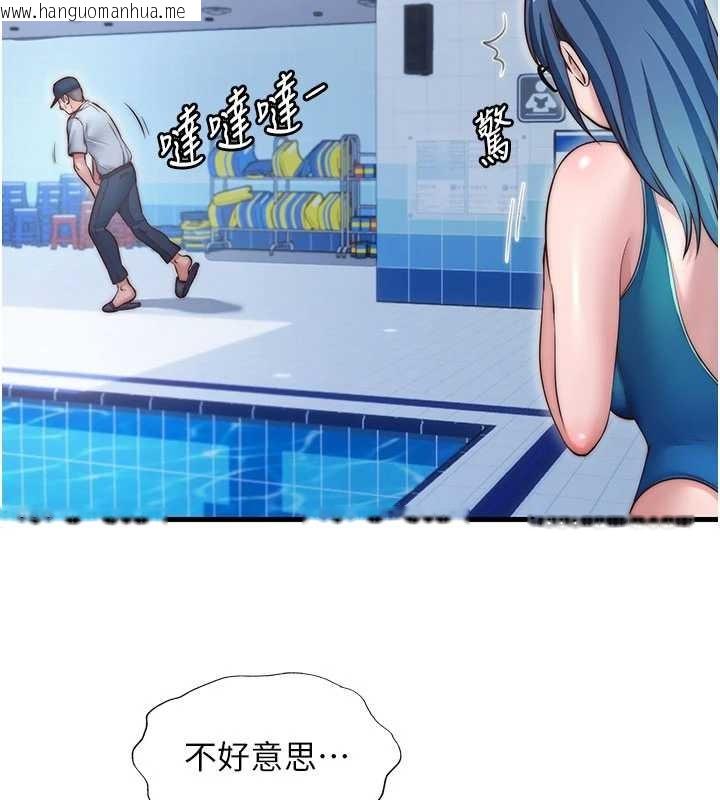 韩国漫画民宿精营中韩漫_民宿精营中-第37话-臀部有股滚烫的触感在线免费阅读-韩国漫画-第50张图片