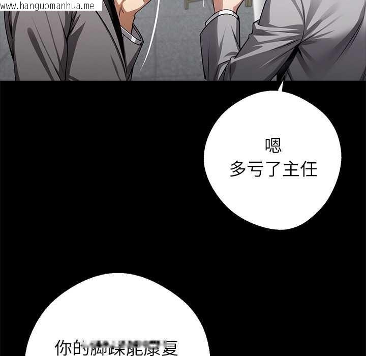 韩国漫画黑道X上班族/我身体里的那个家伙韩漫_黑道X上班族/我身体里的那个家伙-第36话在线免费阅读-韩国漫画-第130张图片