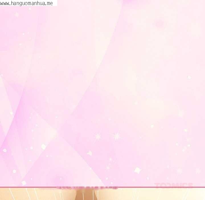 韩国漫画摸鱼生存指南/上班不要太认真韩漫_摸鱼生存指南/上班不要太认真-第26话在线免费阅读-韩国漫画-第156张图片