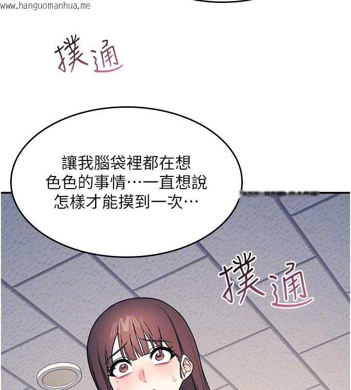 韩国漫画羞耻课堂韩漫_羞耻课堂-第14话-决定成为补习班的肉便器在线免费阅读-韩国漫画-第165张图片