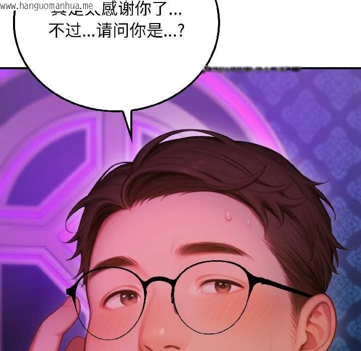 韩国漫画悖岛审判/悖论韩漫_悖岛审判/悖论-第5话在线免费阅读-韩国漫画-第85张图片