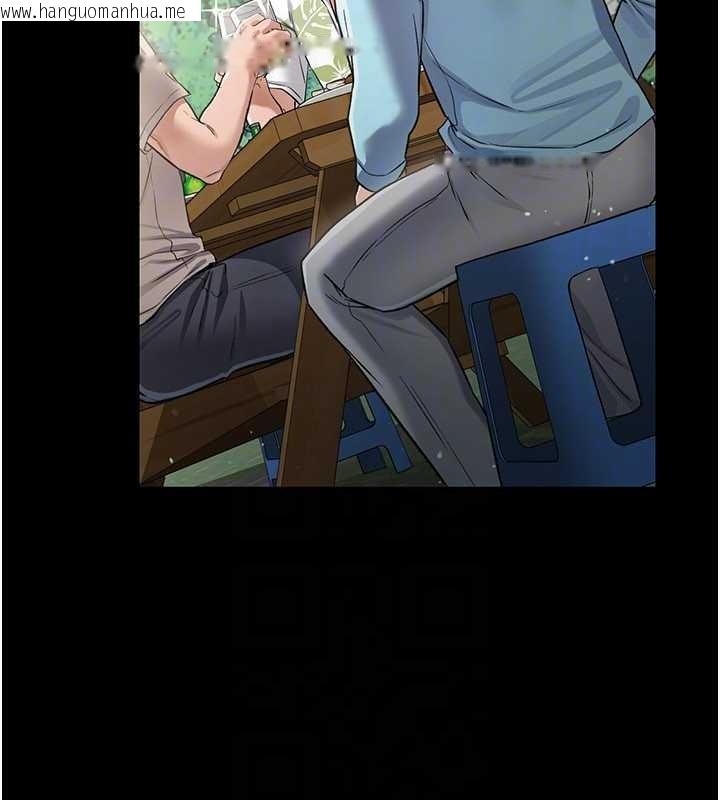 韩国漫画借妻条约韩漫_借妻条约-第24话-暗潮汹涌的聚餐在线免费阅读-韩国漫画-第175张图片