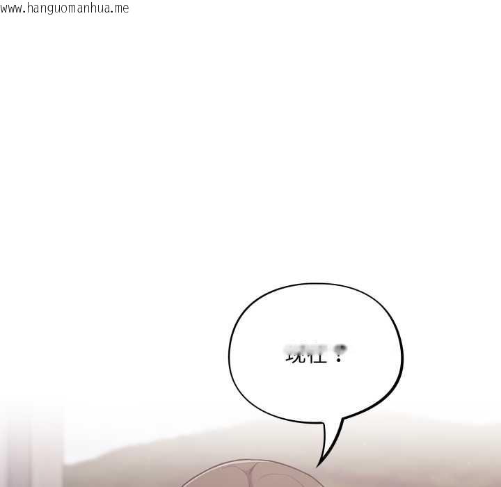 韩国漫画傻瓜病毒韩漫_傻瓜病毒-第48话在线免费阅读-韩国漫画-第95张图片