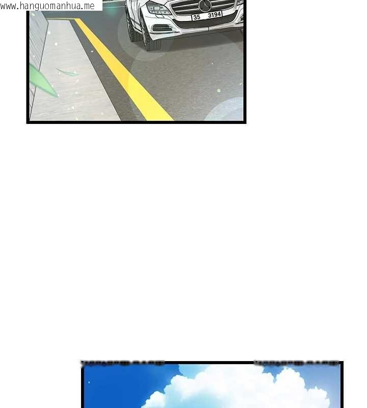 韩国漫画借妻条约韩漫_借妻条约-第24话-暗潮汹涌的聚餐在线免费阅读-韩国漫画-第3张图片