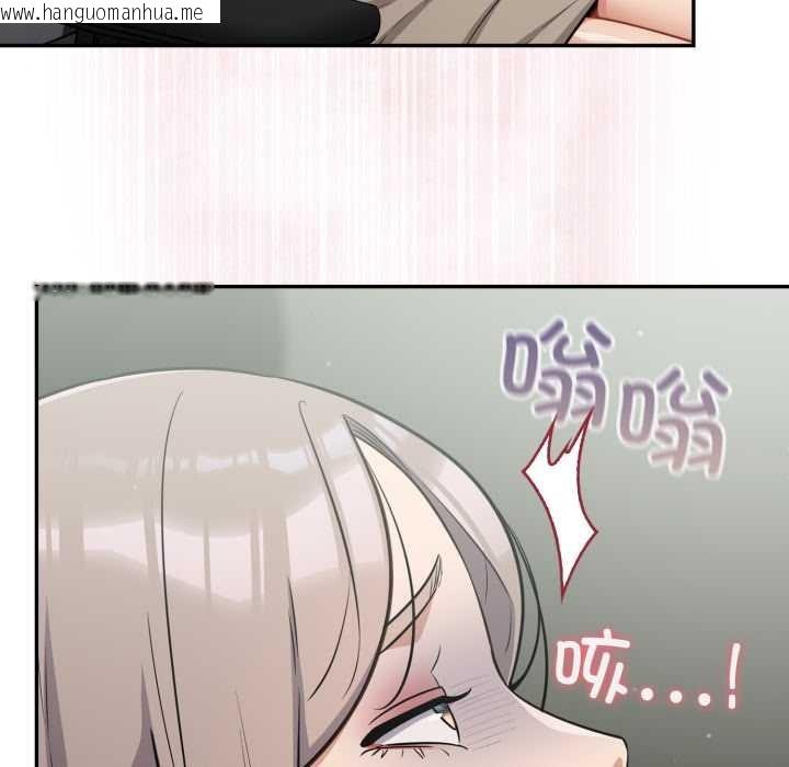 韩国漫画傻瓜病毒韩漫_傻瓜病毒-第48话在线免费阅读-韩国漫画-第34张图片