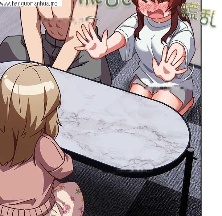 韩国漫画摸鱼生存指南/上班不要太认真韩漫_摸鱼生存指南/上班不要太认真-第26话在线免费阅读-韩国漫画-第24张图片