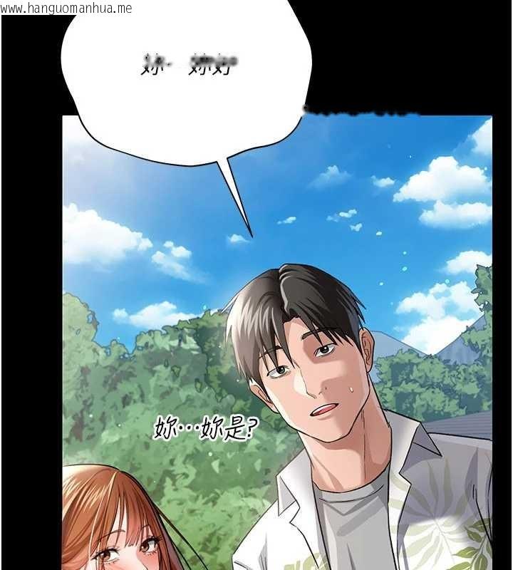 韩国漫画借妻条约韩漫_借妻条约-第24话-暗潮汹涌的聚餐在线免费阅读-韩国漫画-第89张图片