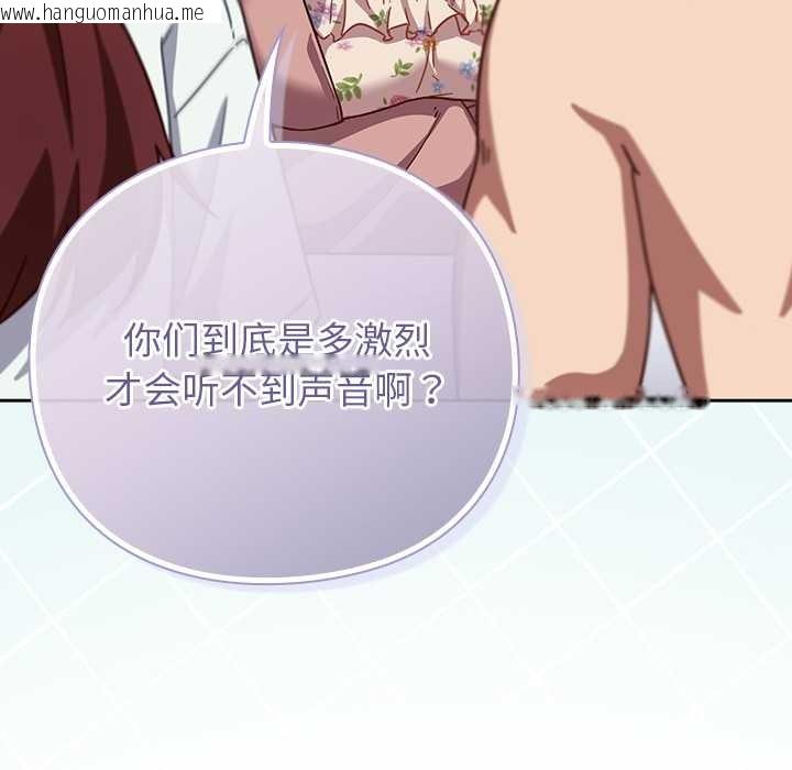 韩国漫画摸鱼生存指南/上班不要太认真韩漫_摸鱼生存指南/上班不要太认真-第26话在线免费阅读-韩国漫画-第15张图片