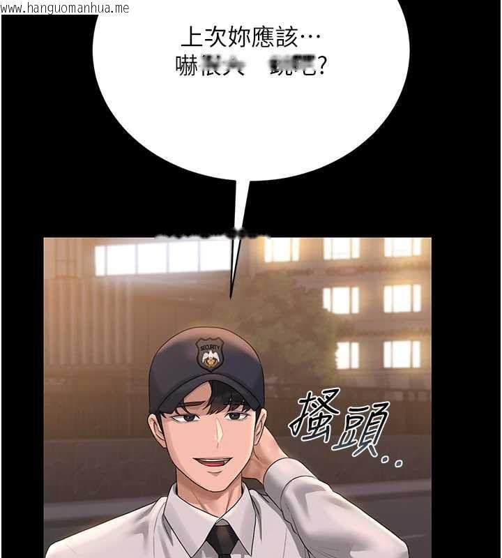 韩国漫画猎艳管理员韩漫_猎艳管理员-第18话-想转正就乖乖听话在线免费阅读-韩国漫画-第136张图片