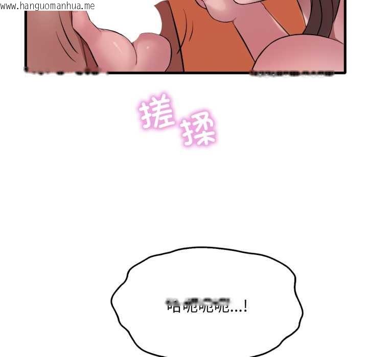 韩国漫画想要拥有她/渴望占有她韩漫_想要拥有她/渴望占有她-第91话在线免费阅读-韩国漫画-第113张图片