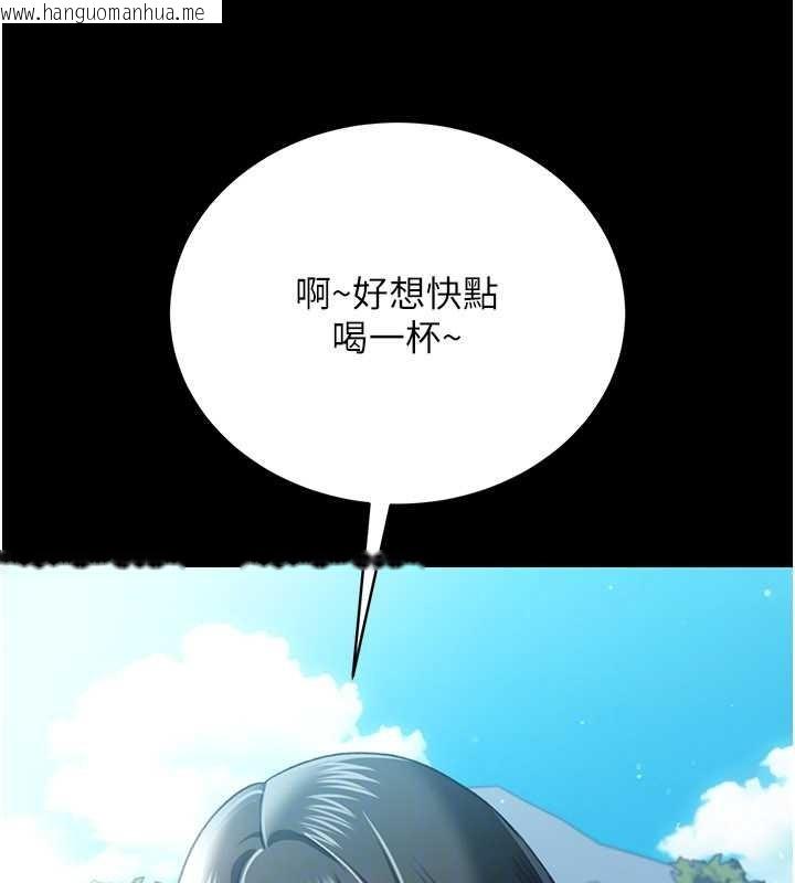 韩国漫画借妻条约韩漫_借妻条约-第24话-暗潮汹涌的聚餐在线免费阅读-韩国漫画-第136张图片