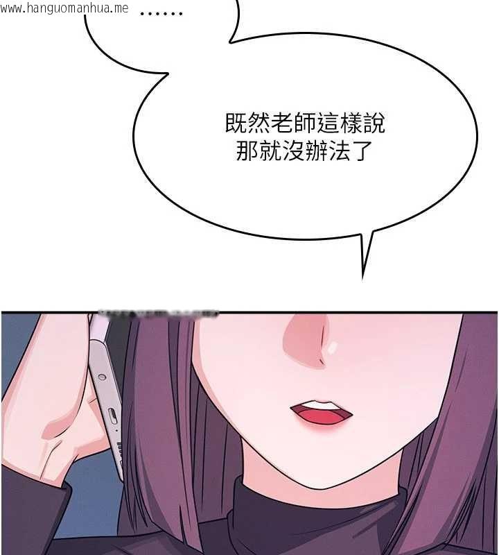 韩国漫画羞耻课堂韩漫_羞耻课堂-第14话-决定成为补习班的肉便器在线免费阅读-韩国漫画-第37张图片