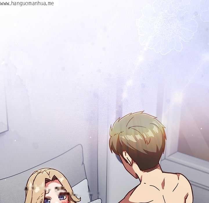 韩国漫画摸鱼生存指南/上班不要太认真韩漫_摸鱼生存指南/上班不要太认真-第26话在线免费阅读-韩国漫画-第175张图片