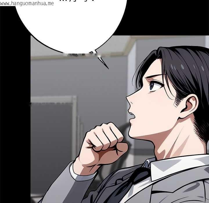 韩国漫画黑道X上班族/我身体里的那个家伙韩漫_黑道X上班族/我身体里的那个家伙-第36话在线免费阅读-韩国漫画-第198张图片