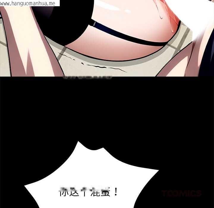 韩国漫画黑道X上班族/我身体里的那个家伙韩漫_黑道X上班族/我身体里的那个家伙-第36话在线免费阅读-韩国漫画-第76张图片