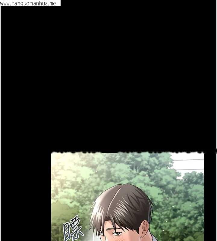 韩国漫画借妻条约韩漫_借妻条约-第24话-暗潮汹涌的聚餐在线免费阅读-韩国漫画-第192张图片