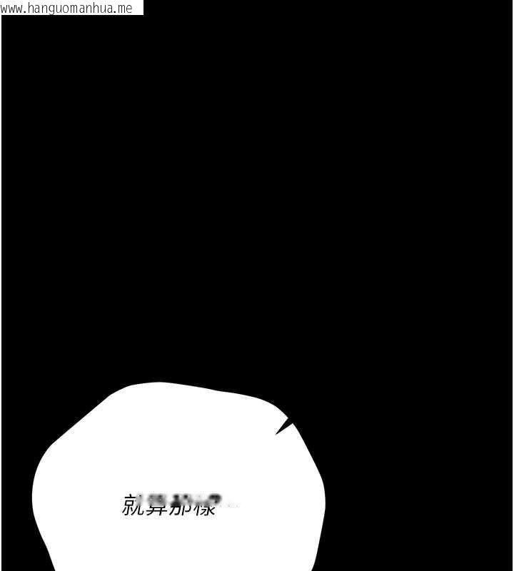 韩国漫画借妻条约韩漫_借妻条约-第24话-暗潮汹涌的聚餐在线免费阅读-韩国漫画-第72张图片