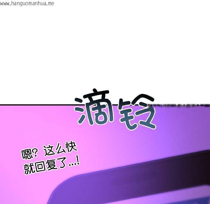 韩国漫画悖岛审判/悖论韩漫_悖岛审判/悖论-第5话在线免费阅读-韩国漫画-第136张图片